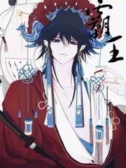 天美麻花果冻星空